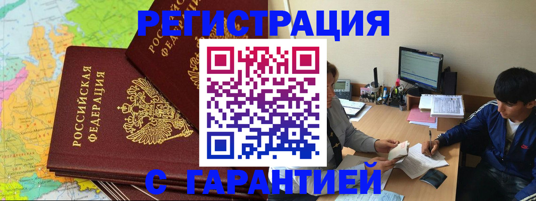 пропишу в квартире в Киселёвске